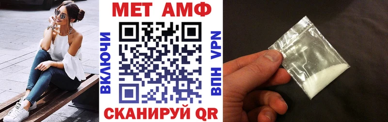 Амфетамин 97%  Купить где  Воткинск 