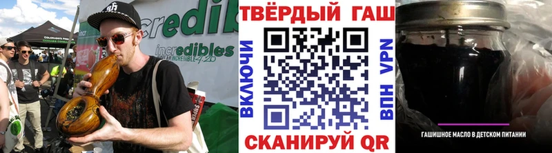 Купить  Воткинск  ГАШ убойный 