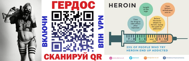 Купить  Воткинск  ГЕРОИН герыч 
