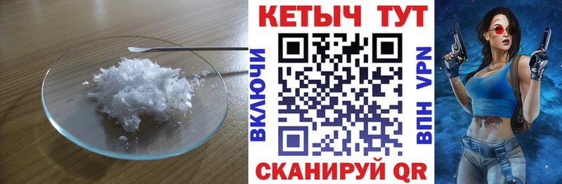 Купить закладки  Воткинск  КЕТАМИН VHQ 