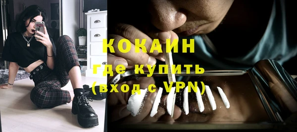 метадон Зеленокумск