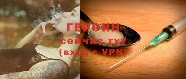 метадон Зеленокумск