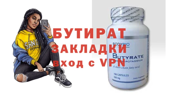 mdma Инсар
