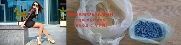 метадон Зеленокумск