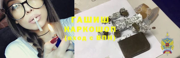 метадон Зеленокумск