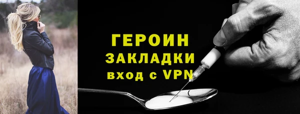 метадон Зеленокумск