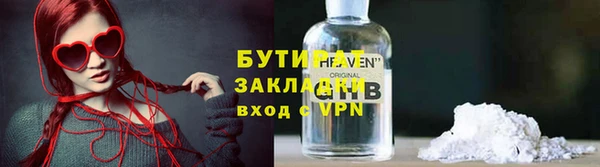 кристаллы Инта