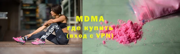 прущие крисы Зеленодольск