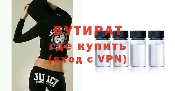 прущие крисы Зеленодольск