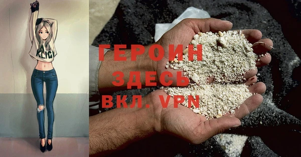 кристаллы Инта
