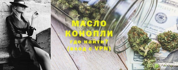 метадон Зеленокумск