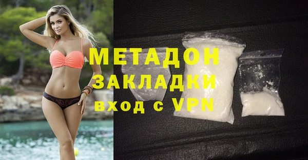 метадон Зеленокумск