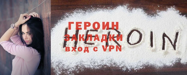 метадон Зеленокумск