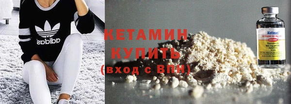 метадон Зеленокумск