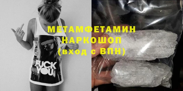 прущие крисы Зеленодольск