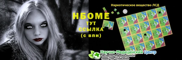 метадон Зеленокумск