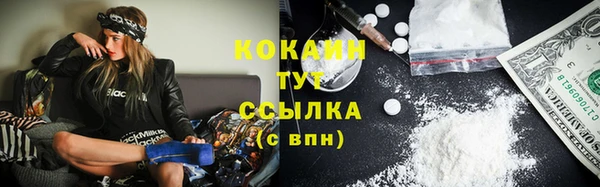 метадон Зеленокумск