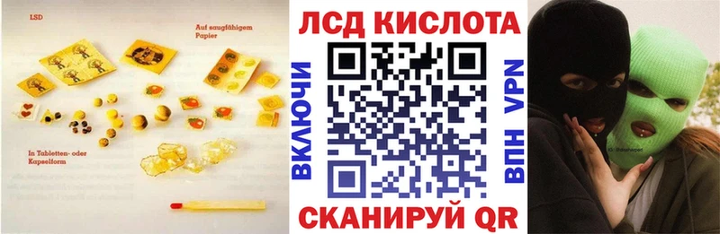 Лсд 25 экстази кислота Купить закладки Воткинск