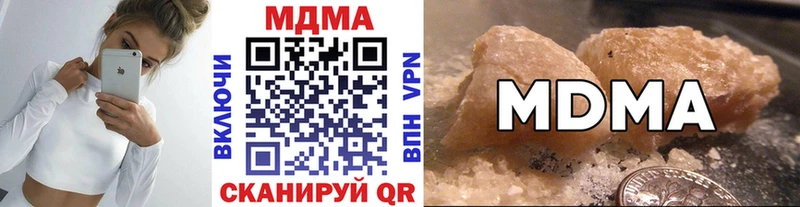 Купить закладки  Воткинск  MDMA молли 