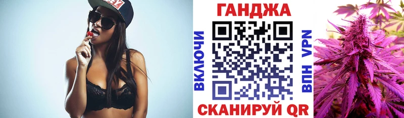 Купить  Воткинск  Бошки Шишки конопля 